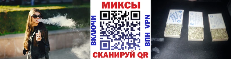 БУТИРАТ Butirat  Монино 