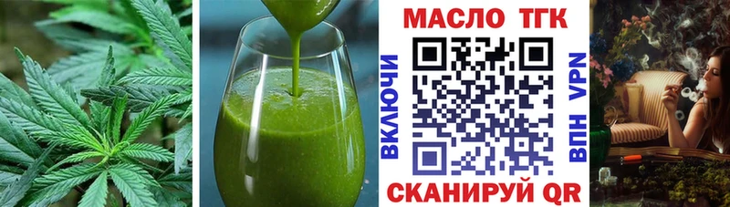 Печенье с ТГК марихуана как найти закладки Монино