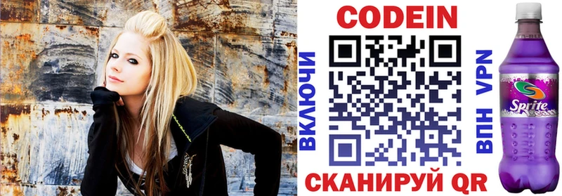 MEGA ТОР  Монино  Codein Purple Drank  где купить  