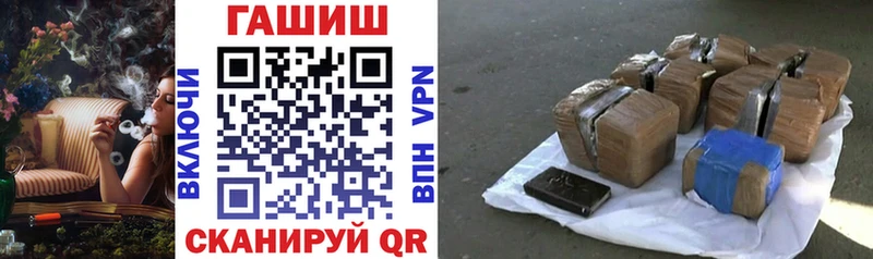 Гашиш Cannabis  где продают наркотики  Монино 
