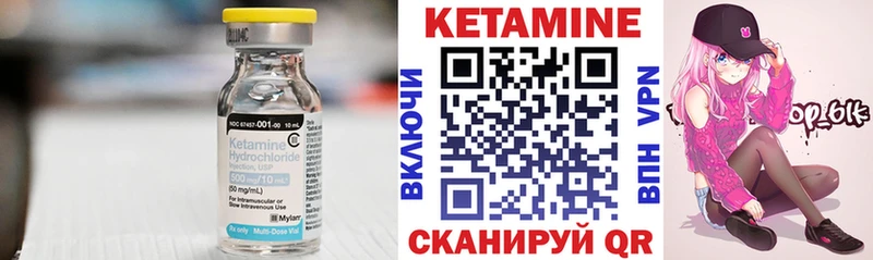 КЕТАМИН VHQ  цены наркотик  Монино 
