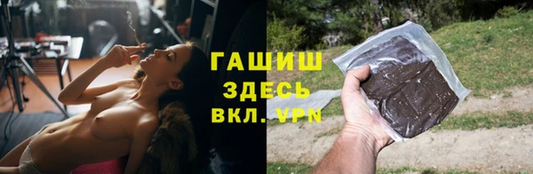 ALPHA-PVP Абдулино