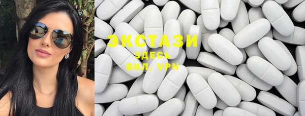 ECSTASY Абаза
