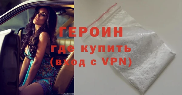 ALPHA-PVP Абдулино
