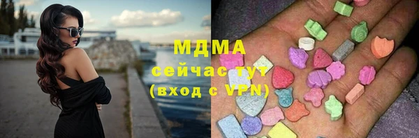 ECSTASY Абаза