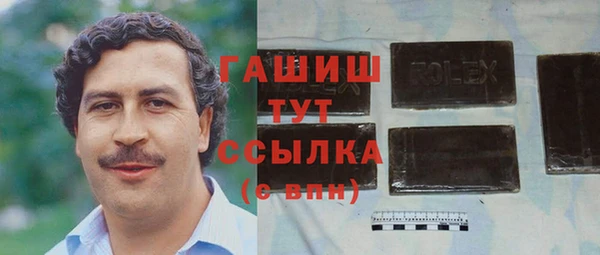 ECSTASY Абаза