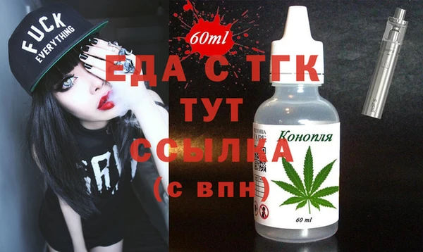 ALPHA-PVP Абдулино