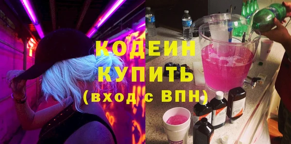 ECSTASY Абаза