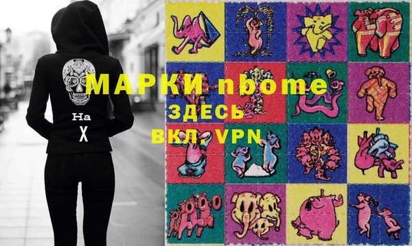 кокаин колумбия Абинск