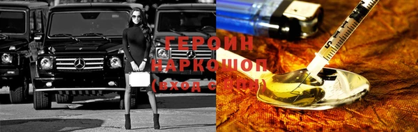 ECSTASY Абаза