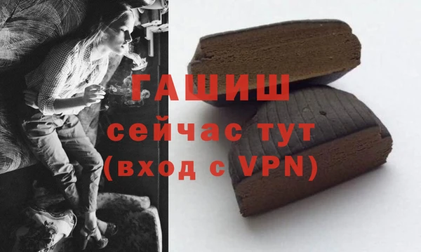 ALPHA-PVP Абдулино