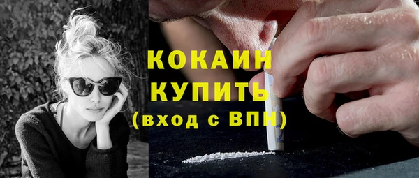 кокаин колумбия Абинск