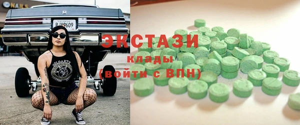 ECSTASY Абаза