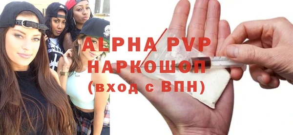 ALPHA-PVP Абдулино