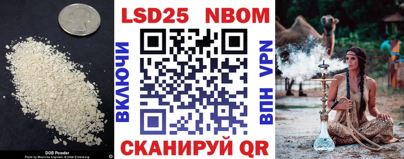 ЛСД экстази кислота  Монино 