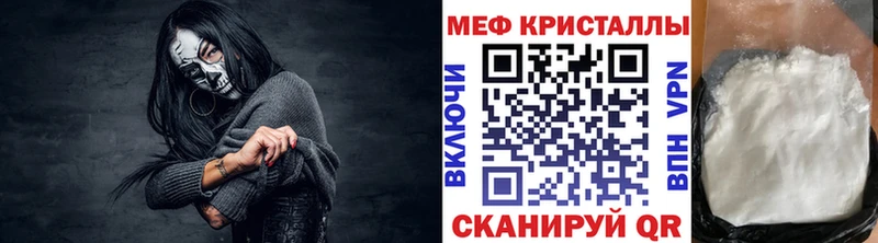 магазин продажи наркотиков  Монино  OMG ссылки  МЕФ VHQ 