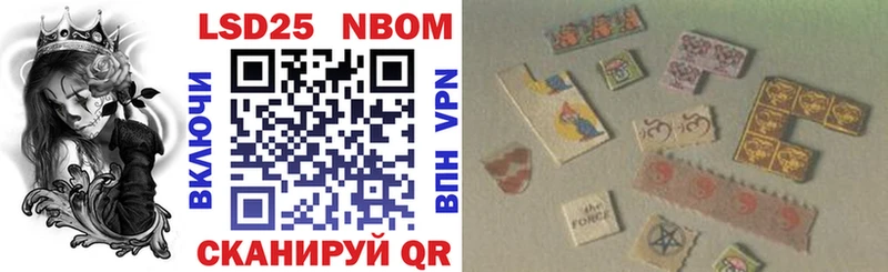 Марки NBOMe 1500мкг  гидра ссылка  Монино 