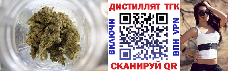 ТГК жижа  Монино 
