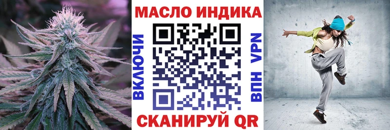 Дистиллят ТГК жижа Монино